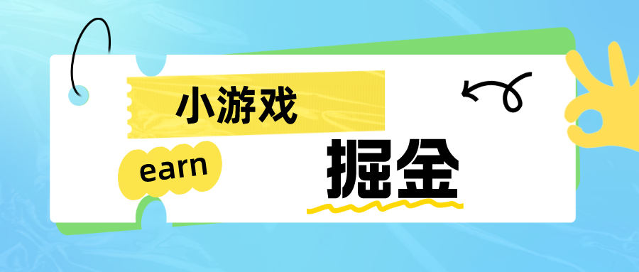 手机0撸小项目：日入50-80米-行动派