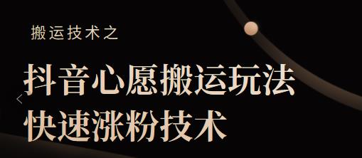 酷酷说钱淘宝蓝海付费文章:月入5000+一单利润200一天赚1000+(等玩法分享)￼-行动派