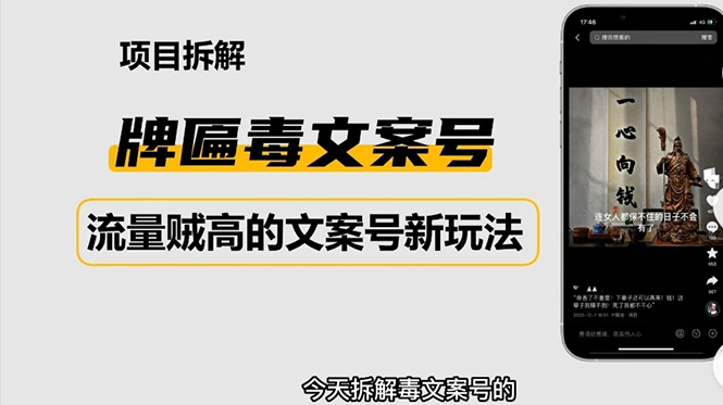 知识付费资源分享小程序，多种变现（流量主变现+开通会员+售卖资源）【源码+详细教程】-行动派