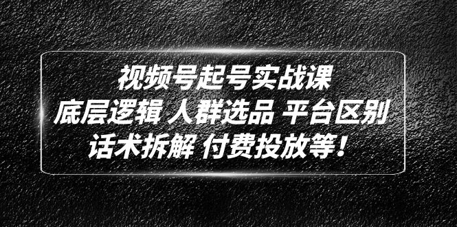 直播间画面优化教程，教您如何搭建专业的直播间-价值399元-行动派