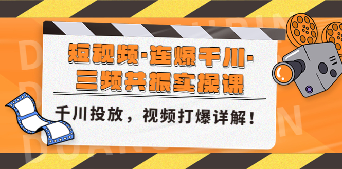 外面单个软件收费688的无人直播自媒体项目【多种软件永久+超详细视频教程】-行动派