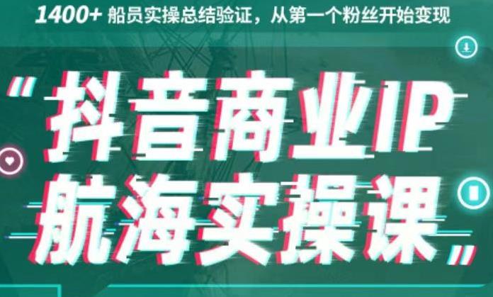 美团点评精细化运营全流程：高曝光 高访问 高消费转化！-行动派