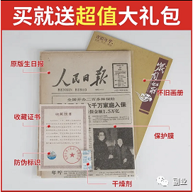 一单11块，月入10000元，这个冷门副业很多人不知道！-行动派