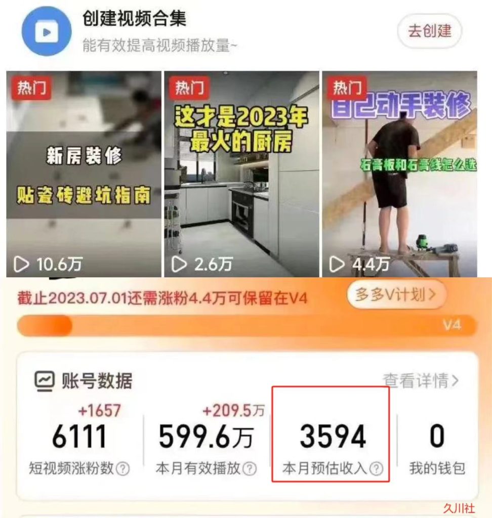 拼夕夕无脑搬砖,单号稳定收益3000+-行动派