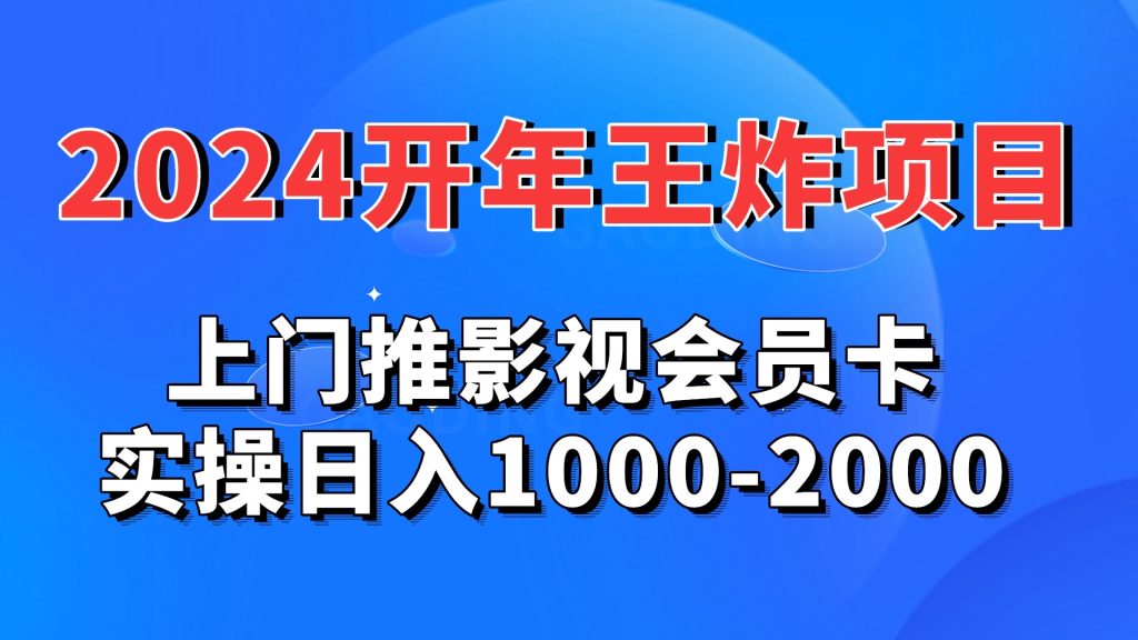 61cc5f2f8f20240229165044