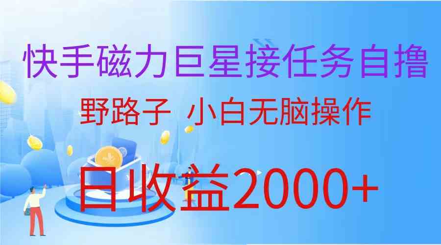 （10007期）最新评论区极速截流技术，日引流300+创业粉，简单操作单日稳定变现4000+-行动派