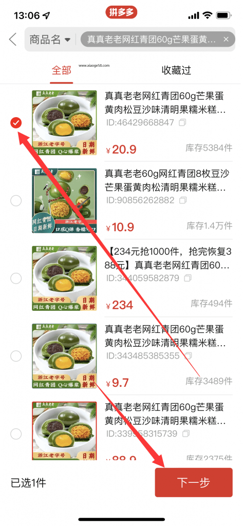 Y}TQ7PIFFJ_GGCLEW)W@BQ0.png